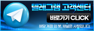 텔레그램